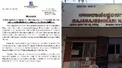 ಮದ್ಯ ಸೇವಿಸಿ 7ನೇ ಮಹಡಿಯಿಂದ ಬಿದ್ದು ಬಾಲಕ ಸಾವು; ಮದ್ಯ ನೀಡಿದ ಕಂಪನಿ ಮಾಲೀಕರ ವಿರುದ್ಧ ಕೇಸ್!