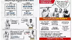 BJPs ad war in the name of VB Ji Ram Ji: Saffron party scolds Nungappas!