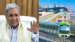 ಮೆಟ್ರೋ ದರ ಏರಿಕೆ ರಾಜ್ಯದ ನಿರ್ಧಾರವಲ್ಲ, ಕೇಂದ್ರದ್ದೇ ಅಧಿಕಾರ: ಬಿಜೆಪಿ ವಿರುದ್ಧ ಸಿಎಂ ಸಿದ್ದರಾಮಯ್ಯ ಕಿಡಿ