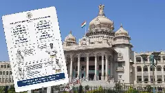 ಕಲ್ಯಾಣಕ್ಕಿಲ್ಲದ ಹಣ, ಜಾಹಿರಾತಿಗೆ ?