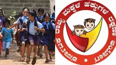ರಾಜ್ಯದಲ್ಲಿ ಶಾಲಾ ಮಕ್ಕಳಿಗೂ ವಿಮೆ? ಕೇರಳ ಮಾದರಿ ಅನುಷ್ಠಾನ?