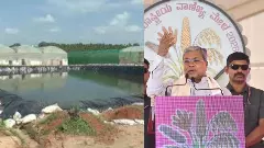 Rs 200 crore grant for Krishi Bhagya scheme: CM Siddaramaiah