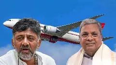 ಗದ್ದುಗೆ ಗುದ್ದಾಟ| ಡಿಕೆಶಿಗೆ ಚೆಕ್‌ಮೇಟ್;‌ ವಿದೇಶಕ್ಕೆ ಹಾರಲು ʼಸಿದ್ಧʼರಾದ ʼಕೈʼ ಶಾಸಕರು