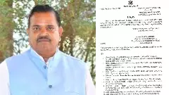 Government bows to opposition from its own party: Order given ministerial status to BJP supporter withdrawn