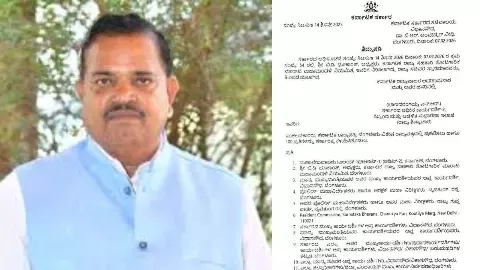 Government bows to opposition from its own party: Order given ministerial status to BJP supporter withdrawn