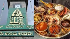 Do you know why there will be no Badoot next Sunday?