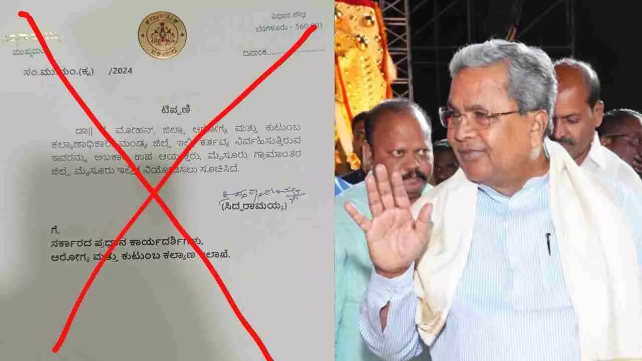 ವೈದ್ಯರಿಗೆ ಅಬಕಾರಿ ಹುದ್ದೆ ನೀಡಿದ ನಕಲಿ ಆದೇಶ; ಬಿಜೆಪಿ ವ್ಯಂಗ್ಯದ ಬೆನ್ನಲ್ಲೇ ಸಿಎಂ ಎಚ್ಚರಿಕೆ