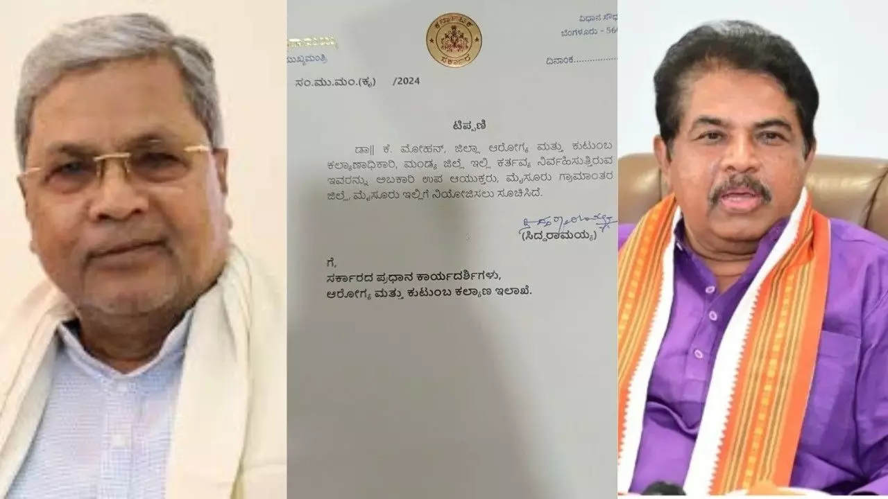 Appointment of DHO to Excise Department: Opposition parties express widespread outrage over CMs order Appointment of DHO to Excise Department: Opposition parties express widespread outrage over CMs order