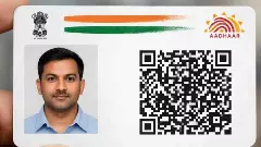 ಆಧಾರ್​​ಗೆ ಹೊಸ ರೂಪ; ಹೆಸರು, ವಿಳಾಸ ಇಲ್ಲದ ಫೋಟೋ-ಕ್ಯೂಆರ್ ಕಾರ್ಡ್ ಜಾರಿಗೆ ಚಿಂತನೆ!
