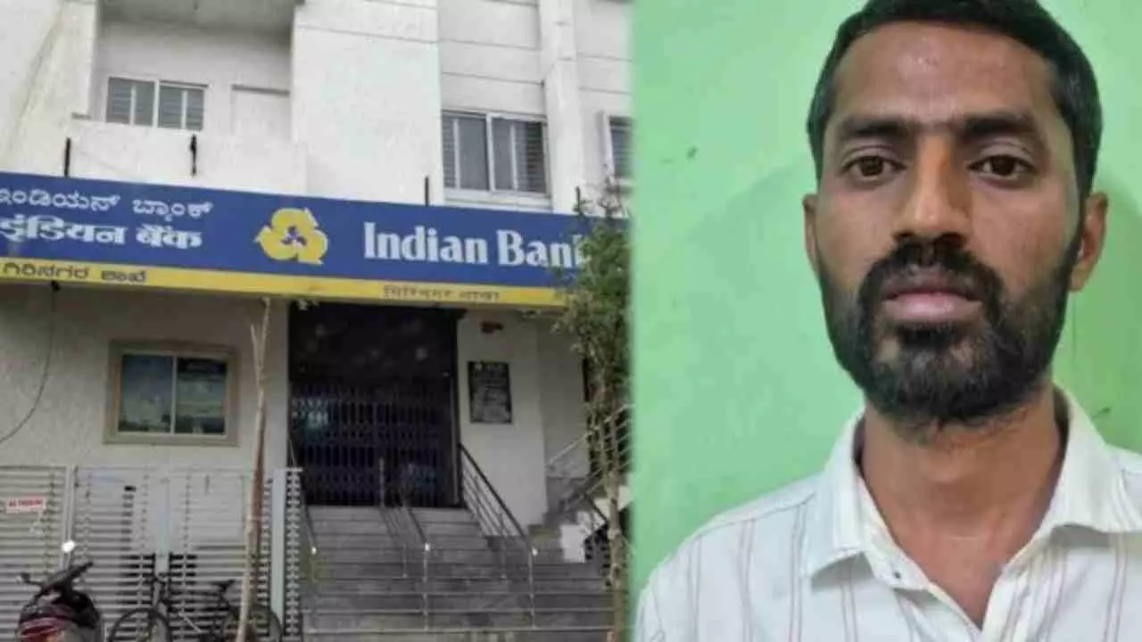ಬ್ಯಾಂಕ್ ಲಾಕರ್‌ನಲ್ಲಿದ್ದ 2.7 ಕೆಜಿ ಚಿನ್ನ ಕದ್ದ ಅಸಿಸ್ಟೆಂಟ್ ಮ್ಯಾನೇಜರ್ ಬಂಧನ