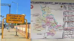 The countrys largest railway terminal will rise in Yelahanka; 16-platform project launched