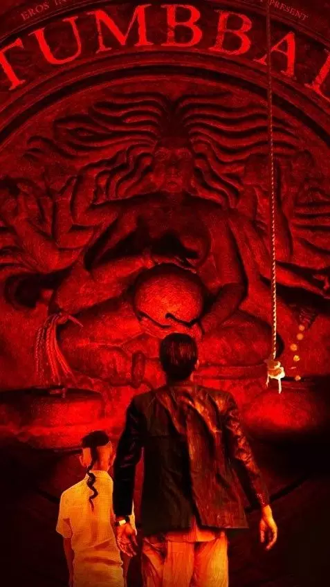 Tumbbad 2| ತುಂಬಾಡ್ 2 ಚಿತ್ರತಂಡ ಸೇರಿದ ಹಾಲಿವುಡ್ನ ಹ್ಯಾರಿ ಪಾಟರ್ ತಂತ್ರಜ್ಞರು Tumbbad 2| ತುಂಬಾಡ್ 2 ಚಿತ್ರತಂಡ ಸೇರಿದ ಹಾಲಿವುಡ್ನ ಹ್ಯಾರಿ ಪಾಟರ್ ತಂತ್ರಜ್ಞರು