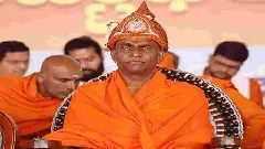 ಸ್ವಾಮೀಜಿಗೂ ಬಡ್ತಿ ಭಾಗ್ಯ! ರಾಜ್ಯ ಸರ್ಕಾರದ ಮಹಾ ಎಡವಟ್ಟು