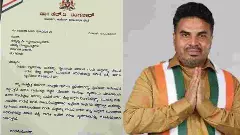 ಅನ್ನದಾತನ ಕೈ ಹಿಡಿಯುವ ಕನ್ಯೆಯರಿಗೆ ಸ್ಪೆಷಲ್ ಗಿಫ್ಟ್? ಸರ್ಕಾರಕ್ಕೆ ಶಾಸಕನ ವಿಶೇಷ ಮನವಿ