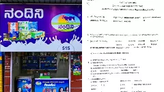 ನಂದಿನಿ ಉತ್ಪನ್ನದ ವಿರುದ್ಧ ಅಪಪ್ರಚಾರ: ವೈದ್ಯೆ ವಿರುದ್ಧ ಕೆಎಂಎಫ್‌ನಿಂದ ಕ್ರಿಮಿನಲ್ ಕೇಸ್​​