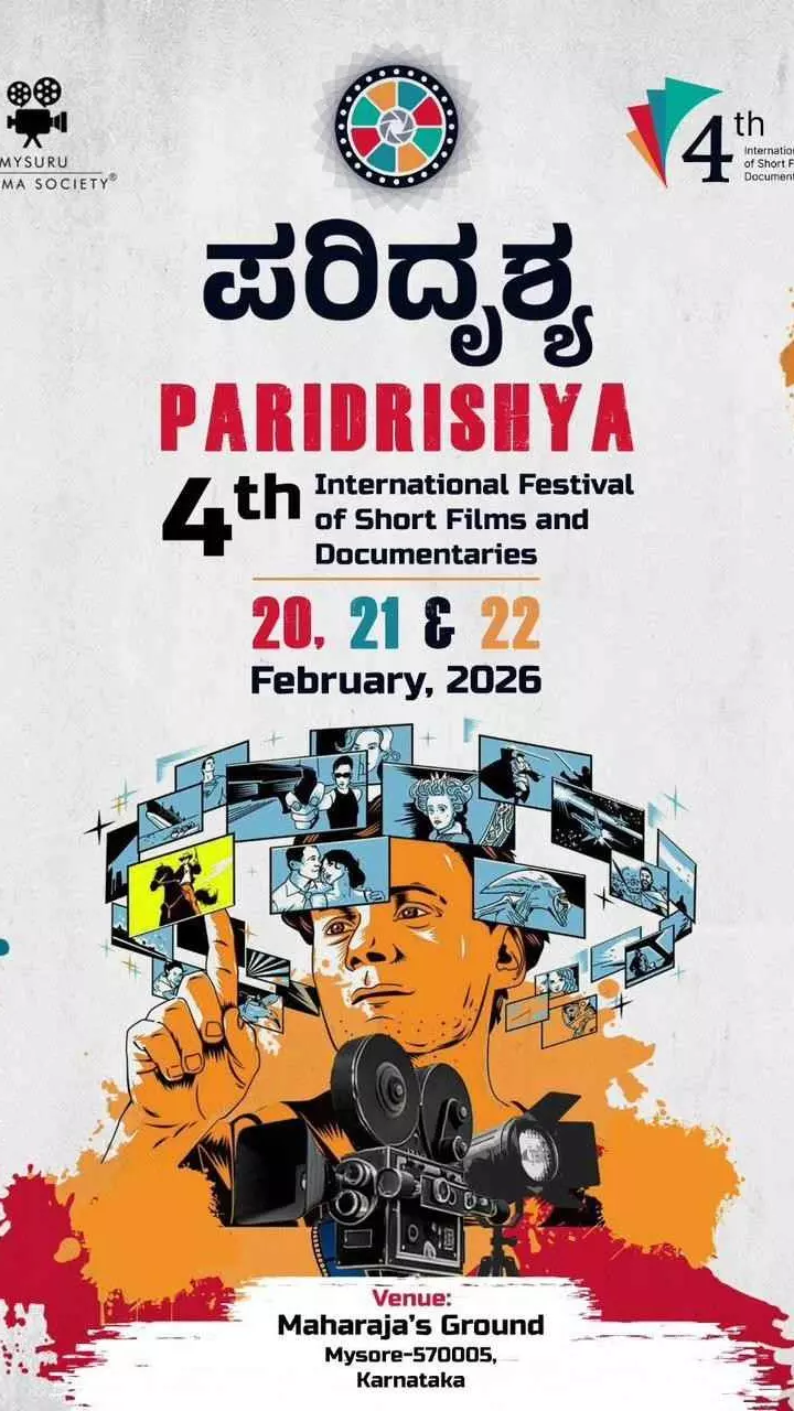 ಮೈಸೂರಿಗೆ ಜಾಗತಿಕ ಕಿರುಚಿತ್ರ–ಸಾಕ್ಷ್ಯಚಿತ್ರಗಳ ಕಲರವ; ಫೆ.20ರಿಂದ ‘ಪರಿದೃಶ್ಯ–2026’ ಮೈಸೂರಿಗೆ ಜಾಗತಿಕ ಕಿರುಚಿತ್ರ–ಸಾಕ್ಷ್ಯಚಿತ್ರಗಳ ಕಲರವ; ಫೆ.20ರಿಂದ ‘ಪರಿದೃಶ್ಯ–2026’