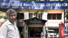 ಸಿಎಸ್ ವಿರುದ್ಧ ಲಂಚದ ಆರೋಪ ಮಾಡಿದ್ದ ಸ್ನೇಹಮಯಿ ಕೃಷ್ಣ ಸಿಸಿಬಿ ವಶಕ್ಕೆ!