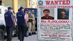 Bomb plot in Bengaluru: 5 lakh reward announced for the discovery of suspected terrorist Junaid Ahmed