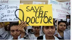 ವಿವಿಧ ಬೇಡಿಕೆಗಳ ಈಡೇರಿಕೆಗೆ ಆಗ್ರಹಿಸಿ ಸರ್ಕಾರಿ ವೈದ್ಯರ ಮುಷ್ಕರ: ಇಂದು ಮಹತ್ವದ ಸಭೆ