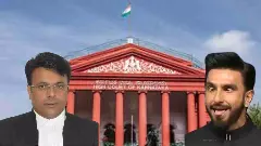 ರಣವೀರ್‌ ಸಿಂಗ್‌ ಎಷ್ಟೇ ದೊಡ್ಡ ಸೂಪರ್‌ ಸ್ಟಾರ್‌ ಆದರೂ ಕಾನೂನಿಗಿಂತ ಮೇಲಲ್ಲ: ಹೈಕೋರ್ಟ್‌ ಎಚ್ಚರಿಕೆ