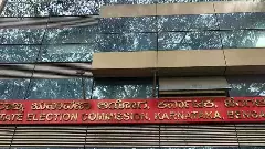 ಜಿಬಿಎ ಮತದಾರರ ಪಟ್ಟಿ ಲೋಪ ಸರಿಪಡಿಸಲು ಕ್ರಮ: ಏ.6ಕ್ಕೆ ಅಂತಿಮ ಪಟ್ಟಿ  ಪ್ರಕಟ