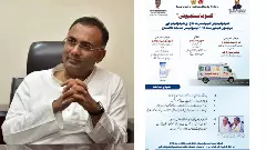 ಉರ್ದು ಭಾಷೆ ಆಹ್ವಾನ ಪತ್ರಿಕೆ ವಿವಾದ; ಆರೋಗ್ಯ ಇಲಾಖೆ ಸ್ಪಷ್ಟನೆ