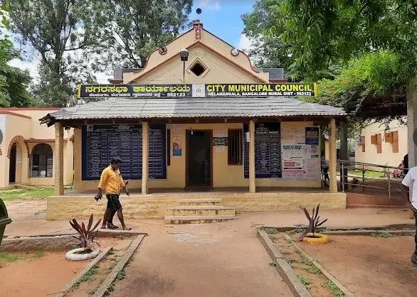 ನೆಲಮಂಗಲ ನಗರಸಭೆಯ ಏಳು ಸದಸ್ಯರು ಅನರ್ಹ; ಆದೇಶಕ್ಕೆ ಕಾರಣವೇನು? ನೆಲಮಂಗಲ ನಗರಸಭೆಯ ಏಳು ಸದಸ್ಯರು ಅನರ್ಹ; ಆದೇಶಕ್ಕೆ ಕಾರಣವೇನು?