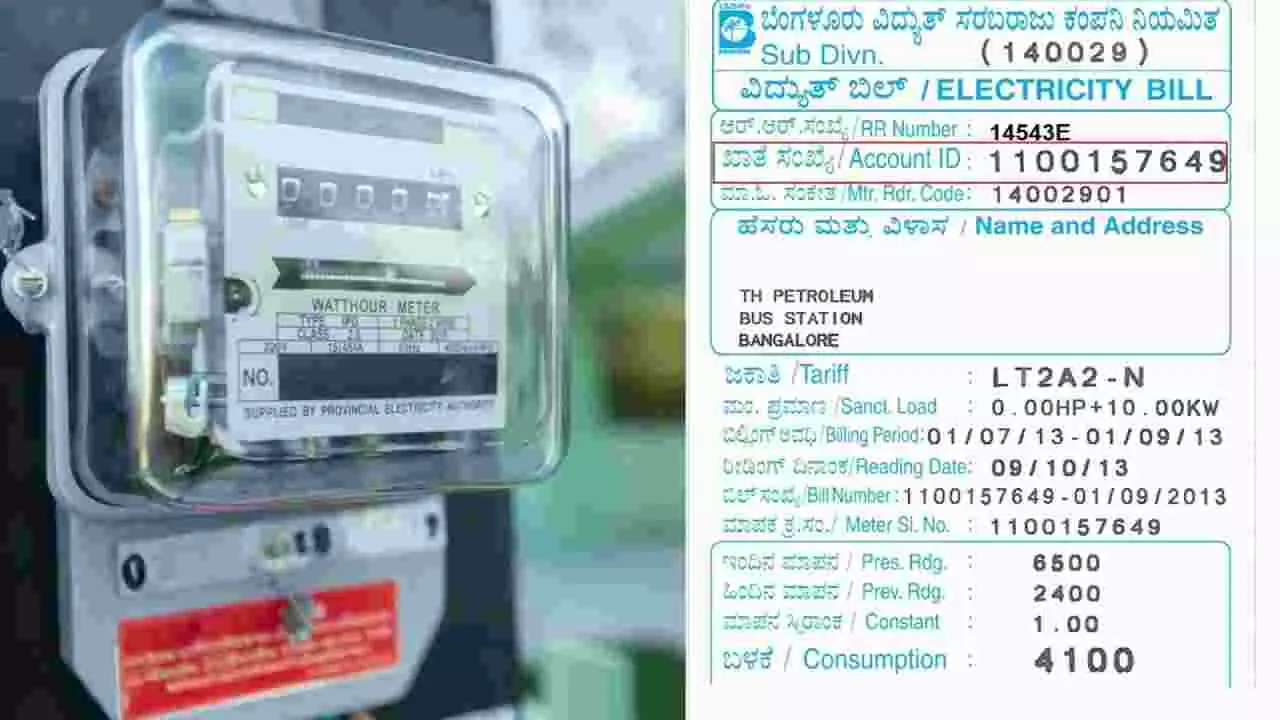 ವಿದ್ಯುತ್ ದರ ಏರಿಕೆ ಪ್ರಸ್ತಾವನೆ: KERC ತೀರ್ಪು ಕಾಯ್ದಿರಿಸಿದ ಬೆನ್ನಲ್ಲೇ ಕೈಗಾರಿಕೋದ್ಯಮಿಗಳ ತೀವ್ರ ವಿರೋಧ ವಿದ್ಯುತ್ ದರ ಏರಿಕೆ ಪ್ರಸ್ತಾವನೆ: KERC ತೀರ್ಪು ಕಾಯ್ದಿರಿಸಿದ ಬೆನ್ನಲ್ಲೇ ಕೈಗಾರಿಕೋದ್ಯಮಿಗಳ ತೀವ್ರ ವಿರೋಧ