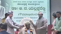 ಪರಿಸರವಾದಿ ಯಲ್ಲಪ್ಪರೆಡ್ಡಿಗೆ ಅಭಿನಂದನೆ; ಪರಿಸರ ರಕ್ಷಣೆಯ ಪಿತಾಮಹ ಎಂದು ಬಣ್ಣನೆ ಪರಿಸರವಾದಿ ಯಲ್ಲಪ್ಪರೆಡ್ಡಿಗೆ ಅಭಿನಂದನೆ; ಪರಿಸರ ರಕ್ಷಣೆಯ ಪಿತಾಮಹ ಎಂದು ಬಣ್ಣನೆ
