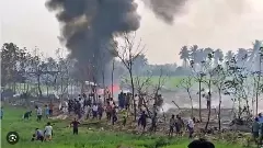 ಆಂಧ್ರಪ್ರದೇಶದ ಕಾಕಿನಾಡದಲ್ಲಿ ಪಟಾಕಿ ಕಾರ್ಖಾನೆಯಲ್ಲಿ ಸ್ಫೋಟ, 18 ಮಂದಿ ದುರ್ಮರಣ