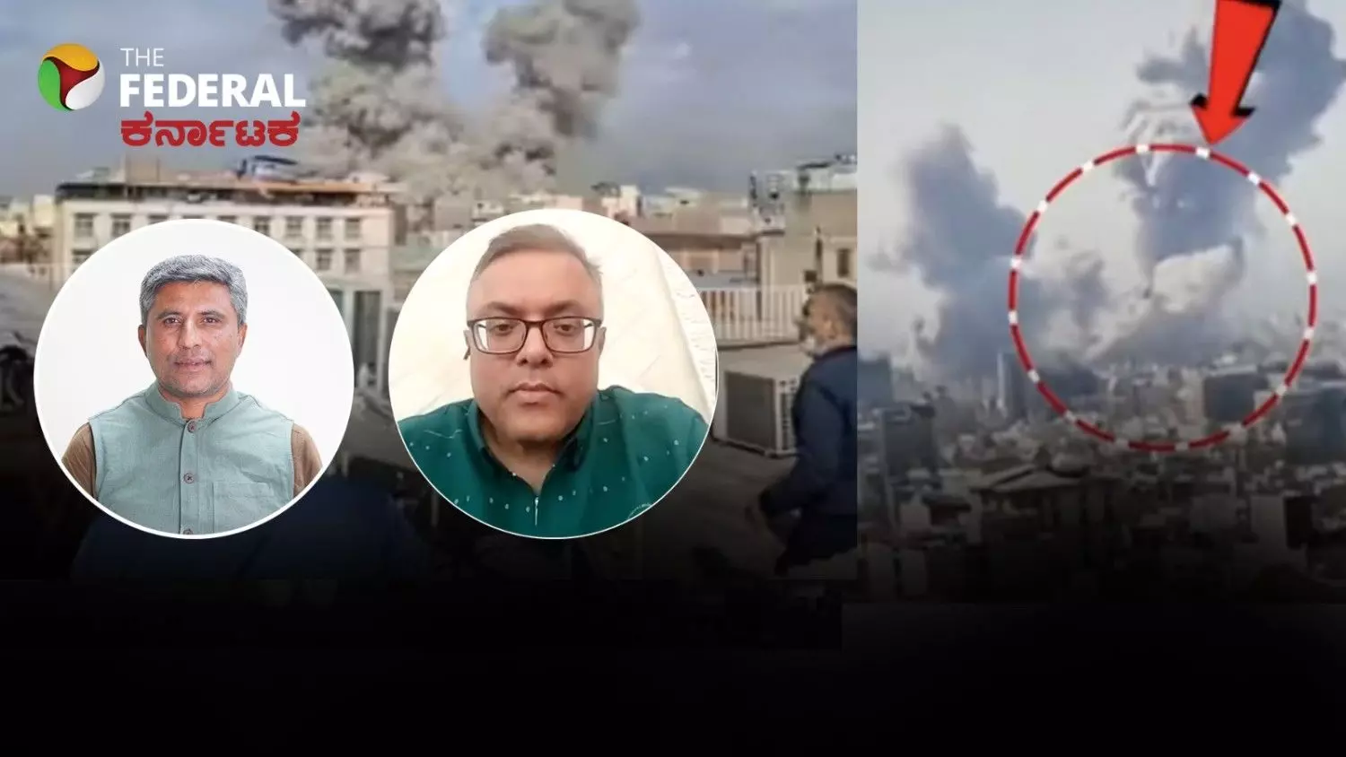 ಇರಾನ್ ಮೇಲೆ ವಾಯುದಾಳಿ: ಆತಂಕದ ನಡುವೆಯೂ ಸುರಕ್ಷಿತವಾಗಿದ್ದೇವೆ ಎಂದ ಕನ್ನಡಿಗರು ಇರಾನ್ ಮೇಲೆ ವಾಯುದಾಳಿ: ಆತಂಕದ ನಡುವೆಯೂ ಸುರಕ್ಷಿತವಾಗಿದ್ದೇವೆ ಎಂದ ಕನ್ನಡಿಗರು