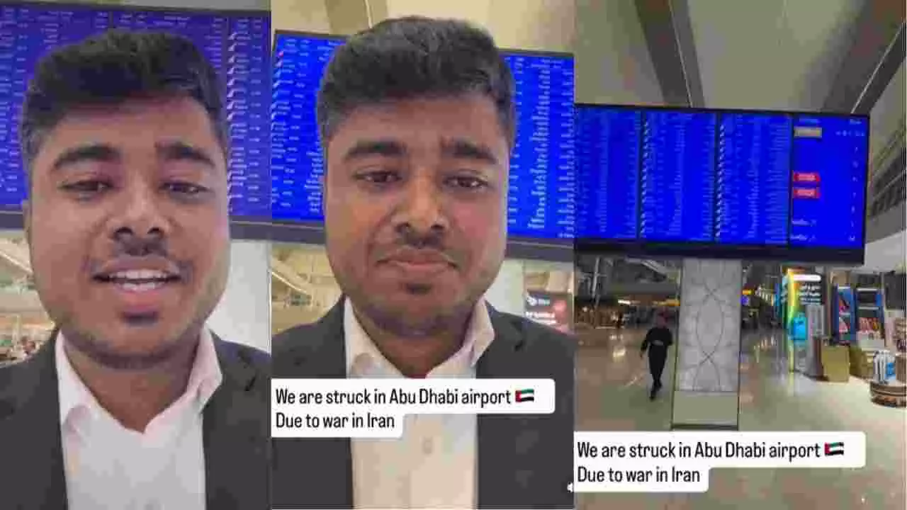 Iran Israel War| ಇರಾನ್ ಯುದ್ಧದ ಭೀತಿ: ಅಬುದಾಬಿ ಏರ್ಪೋರ್ಟ್ನಲ್ಲಿ ಸಿಲುಕಿದ ಡ್ರೋನ್ ಪ್ರತಾಪ್ Iran Israel War| ಇರಾನ್ ಯುದ್ಧದ ಭೀತಿ: ಅಬುದಾಬಿ ಏರ್ಪೋರ್ಟ್ನಲ್ಲಿ ಸಿಲುಕಿದ ಡ್ರೋನ್ ಪ್ರತಾಪ್