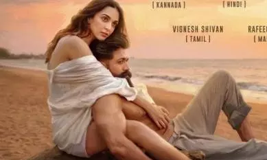 Toxic| ಯೋಗರಾಜ್ ಭಟ್ ಸಾಹಿತ್ಯದ ಮೊದಲ ಹಾಡು ತಬಾಹಿ ಅನಾವರಣ Toxic| ಯೋಗರಾಜ್ ಭಟ್ ಸಾಹಿತ್ಯದ ಮೊದಲ ಹಾಡು ತಬಾಹಿ ಅನಾವರಣ