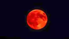 Lunar Eclipse: 2026ರ ಮೊದಲ ಚಂದ್ರಗ್ರಹಣ: ಕರ್ನಾಟಕದಲ್ಲಿ ಎಷ್ಟು ಹೊತ್ತಿಗೆ ಗೋಚರ?