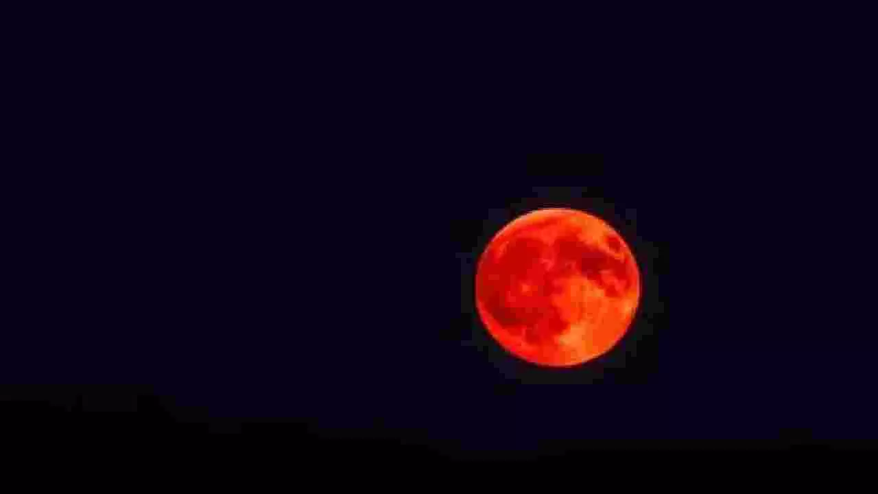 Lunar Eclipse: 2026ರ ಮೊದಲ ಚಂದ್ರಗ್ರಹಣ: ಕರ್ನಾಟಕದಲ್ಲಿ ಎಷ್ಟು ಹೊತ್ತಿಗೆ ಗೋಚರ? Lunar Eclipse: 2026ರ ಮೊದಲ ಚಂದ್ರಗ್ರಹಣ: ಕರ್ನಾಟಕದಲ್ಲಿ ಎಷ್ಟು ಹೊತ್ತಿಗೆ ಗೋಚರ?