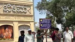 Preparations for ITPL road widening: 3,282 square meters of property near Hoodi Circle seized