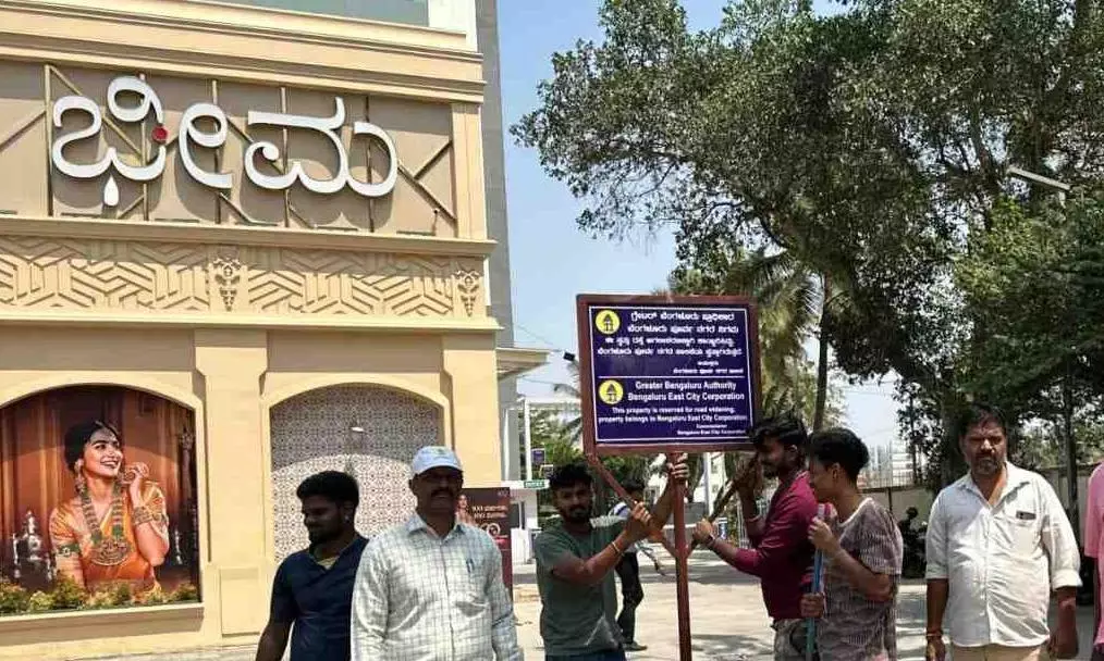 Preparations for ITPL road widening: 3,282 square meters of property near Hoodi Circle seized Preparations for ITPL road widening: 3,282 square meters of property near Hoodi Circle seized