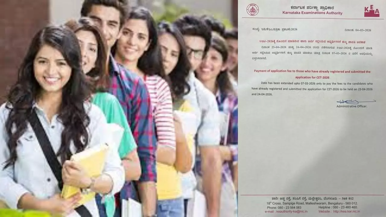 UGCET | Fee payment deadline extended till March 7 UGCET | Fee payment deadline extended till March 7