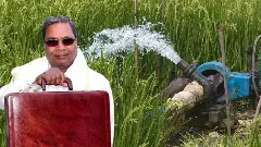 Karnataka Budget 2026| ನಿರೀಕ್ಷೆಯ ಮೂಟೆ ಹೊತ್ತ  ರೈತ; ಕೃಷಿ-ನೀರಾವರಿ ವಲಯಕ್ಕೇನು ಸಿಗಲಿದೆ?