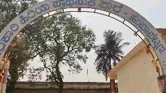 ಬಾಳೆಹಣ್ಣಿನ ಆಸೆ ತೋರಿಸಿ ಮಕ್ಕಳಿಂದ ಶೌಚಾಲಯ ಕ್ಲೀನ್ ಮಾಡಿಸಿದ ಮುಖ್ಯಶಿಕ್ಷಕ