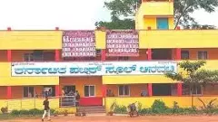 State Budget: Bumper for Education Sector; Implementation of Rohit Vemula Act, recruitment of 15 thousand teachers