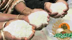 Karnataka Budget 2026| ಅನ್ನಭಾಗ್ಯ ಯೋಜನೆಯಲ್ಲಿ ಭಾರಿ ಬದಲಾವಣೆ: ಇನ್ಮುಂದೆ ಸಿಗಲಿದೆ ಇಂದಿರಾ ಆಹಾರ ಕಿಟ್