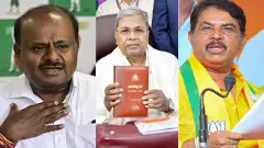 Karnataka Budget 2026: Mug in the hands of the people, debt burden for the state, opposition parties launch a fierce attack on the government