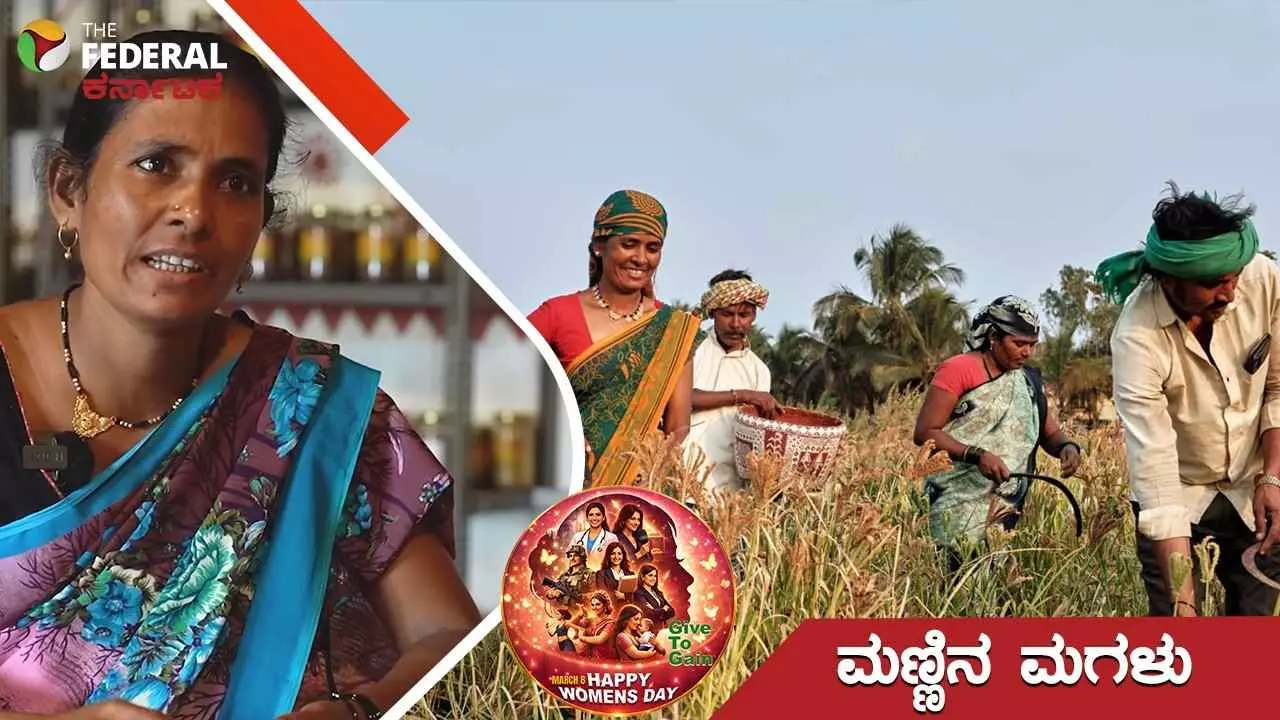 Womens Day 2026: ಕೃಷಿ ಕ್ರಾಂತಿಯ ಮೂಲಕ ವಿಶ್ವಸಂಸ್ಥೆ ಗಮನ ಸೆಳೆದ ಧಾರವಾಡದ ಬೀಬಿ ಫಾತಿಮಾ ಮಹಿಳಾ ಸಂಘ