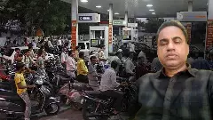 Iran War: ಕರ್ನಾಟಕದಲ್ಲಿ ಪೆಟ್ರೋಲ್ ಕೊರತೆ ಆತಂಕ;  ಡೀಲರ್ಸ್​​ ಅಸೋಸಿಯೇಷನ್ ಅಧ್ಯಕ್ಷ ಬಾಲಾಜಿ ರಾವ್ ಹೇಳುವುದೇನು?