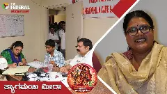 Womens Day 2026|ಹಿಮೋಫಿಲಿಯಾ ಪೀಡಿತರಿಗಾಗಿ ತಾಯ್ತನ ತ್ಯಾಗ ಮಾಡಿದ ಮೀರಾ ಹನಗವಾಡಿ