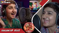 WomenS Day 2026| ಭಾವನೆಗಳ ಒಡತಿ ಮೇಘಾ ಜಕಾತಿ, ಕಾರ್ಟೂನ್‌ ಲೋಕದ ಅಶರೀರವಾಣಿ