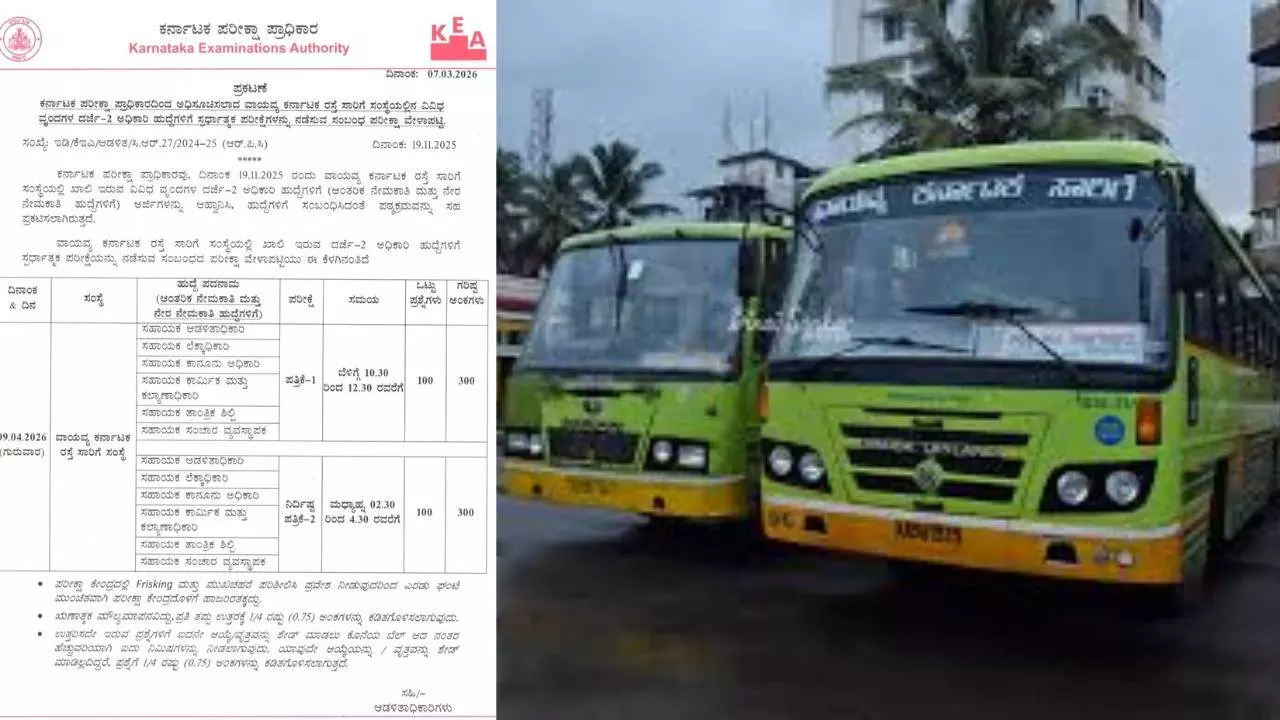 NWKRTC recruitment: Written exam for various posts on April 9, guidelines announced