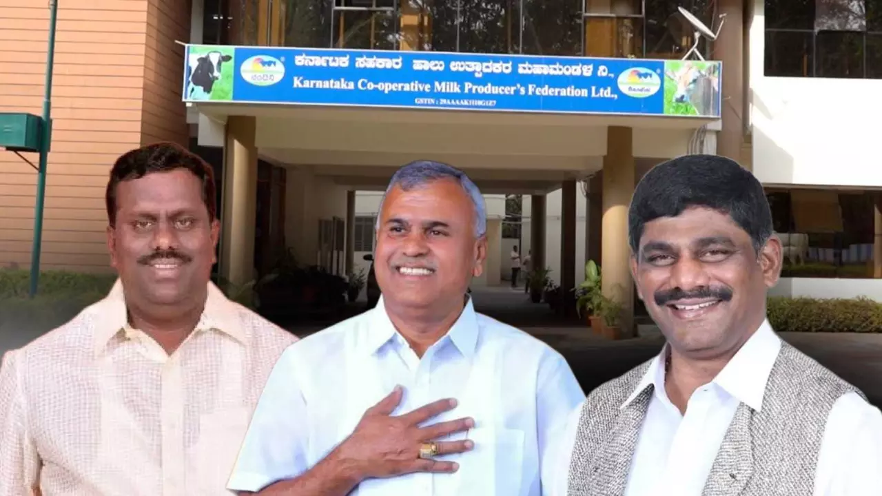 KMF Elections| ನಂದಿನಿ ಸಾಮ್ರಾಜ್ಯದ ಚುಕ್ಕಾಣಿ: ಕೈ ಪಾಳಯದ ತ್ರಿಕೋನ ಪೈಪೋಟಿ!