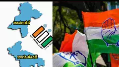 Karnataka by elections|ಬಾಗಲಕೋಟೆ, ದಾವಣಗೆರೆ ಉಪಚುನಾವಣೆ: ಉಸ್ತುವಾರಿಗೆ 10 ಸಚಿವರ ನೇಮಕ